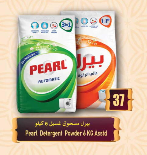 available at روابي هايبرماركت in قطر - الوكرة