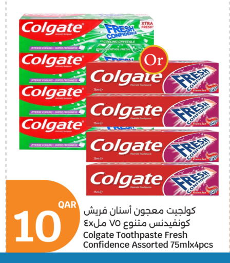 available at سيتي هايبرماركت in قطر - أم صلال