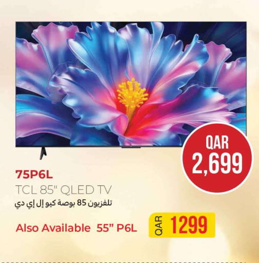 available at سفاري هايبر ماركت in قطر - الوكرة