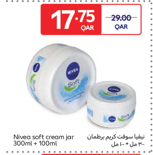 available at كارفور in قطر - الوكرة