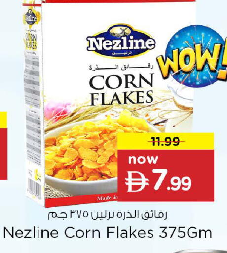 available at Nesto Hypermarket in UAE - Fujairah