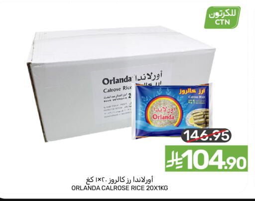 Date available at  مـزايــا in مملكة العربية السعودية, السعودية, سعودية - المنطقة الشرقية