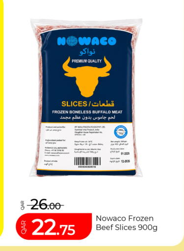 Date available at جي-ماكس هايبرماركت in قطر - الوكرة