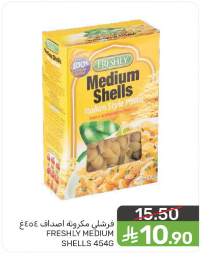 available at  مـزايــا in مملكة العربية السعودية, السعودية, سعودية - سيهات