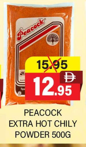available at العديل سوبرماركت in الإمارات العربية المتحدة , الامارات - دبي