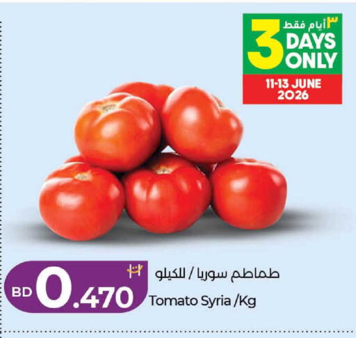 Tomato from Syria available at LuLu Hypermarket in Bahrain