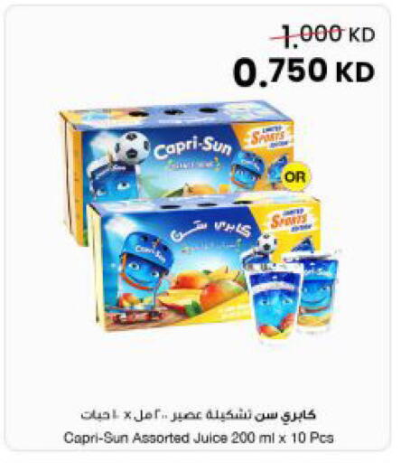 available at مركز سلطان in الكويت - مدينة الكويت