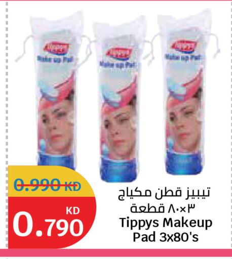available at City Hypermarket in Kuwait - Kuwait City