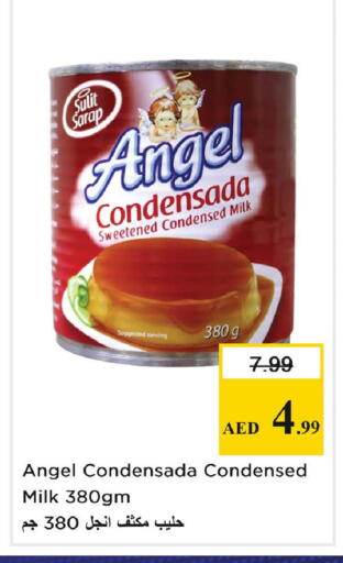 available at Nesto Hypermarket in UAE - Fujairah