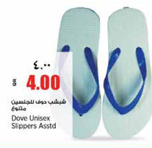 available at سوبر ماركت الهندي الجديد in قطر - الوكرة