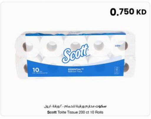 available at مركز سلطان in الكويت - مدينة الكويت