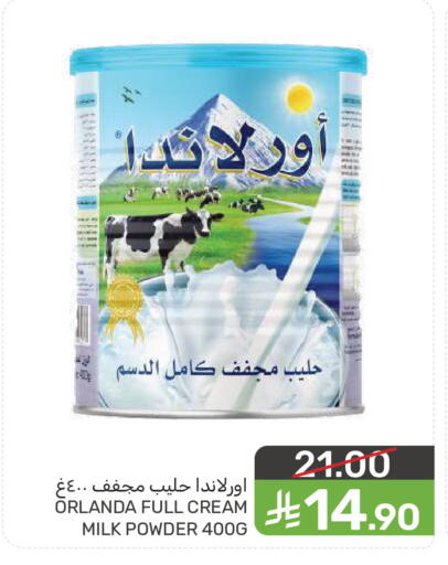available at  مـزايــا in مملكة العربية السعودية, السعودية, سعودية - سيهات