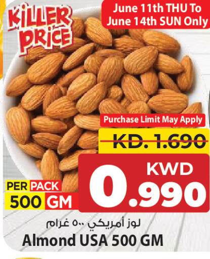 available at مارك & سايف in الكويت - مدينة الكويت