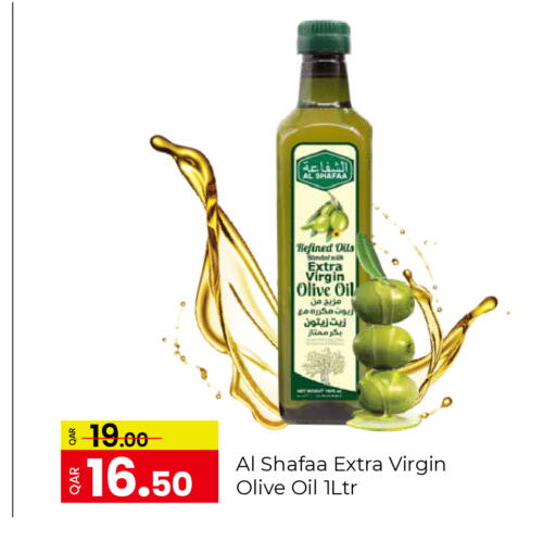 available at G MAX Hypermarket in Qatar - Al Rayyan