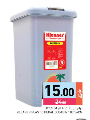 available at Aswaq Ramez in Qatar - Al Rayyan