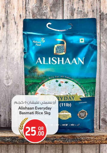 available at Safari Hypermarket in Qatar - Al Daayen