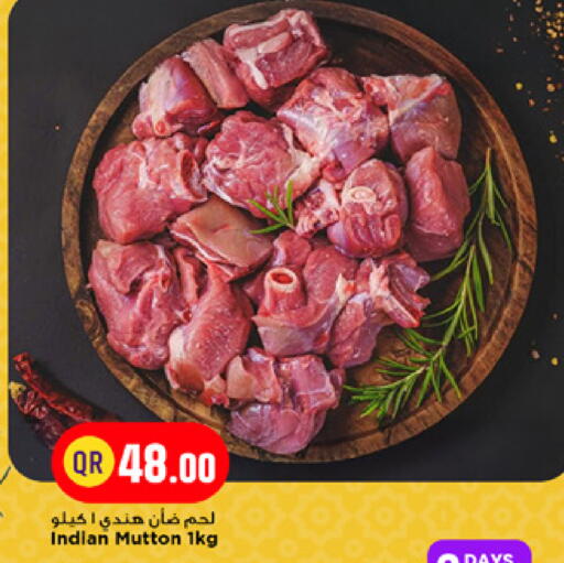 available at مرزا هايبرماركت in قطر - أم صلال