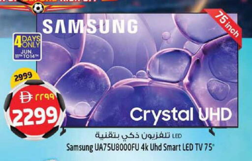 available at سفاري هايبرماركت in الإمارات العربية المتحدة , الامارات - دبي