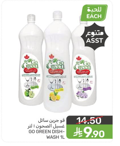 available at  مـزايــا in مملكة العربية السعودية, السعودية, سعودية - سيهات