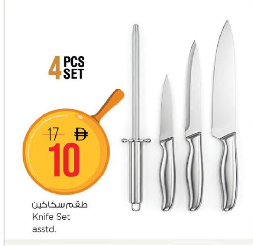 available at نستو هايبرماركت in الإمارات العربية المتحدة , الامارات - ٱلْفُجَيْرَة‎