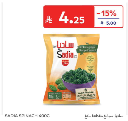 Spinach available at Carrefour in KSA, Saudi Arabia, Saudi - Medina
