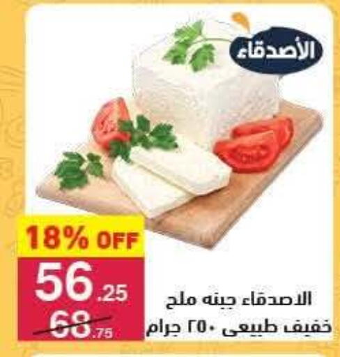 available at محمود الفار in Egypt - القاهرة