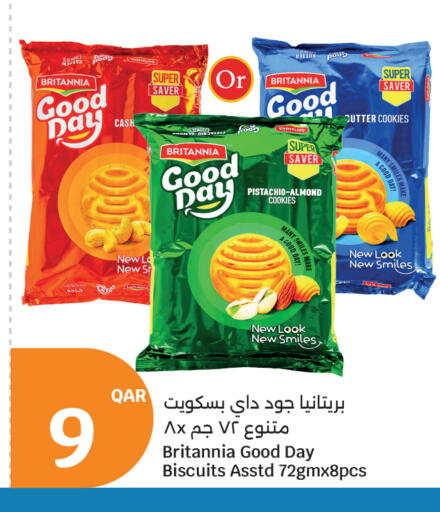 available at سيتي هايبرماركت in قطر - أم صلال
