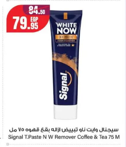 available at جيان مصر in Egypt - القاهرة