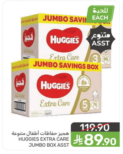 available at  مـزايــا in مملكة العربية السعودية, السعودية, سعودية - سيهات
