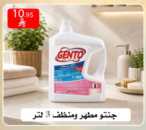 available at ركن العائلة in مملكة العربية السعودية, السعودية, سعودية - الرياض