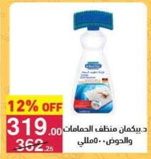 available at Mahmoud El Far in Egypt - Cairo