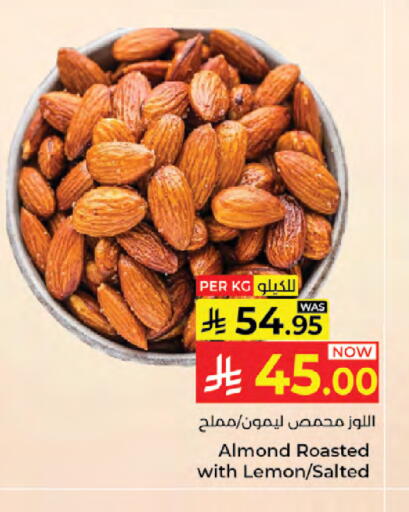 Lemon available at Kabayan Hypermarket in KSA, Saudi Arabia, Saudi - Jeddah