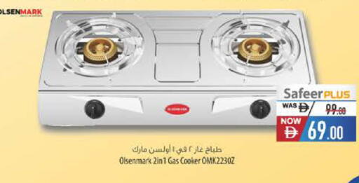 available at Safeer Market in UAE - Fujairah