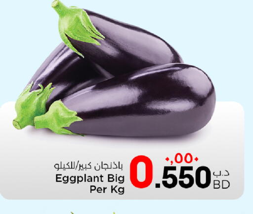 Eggplant available at NESTO  in Bahrain