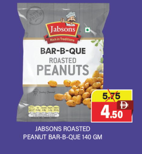 available at العديل سوبرماركت in الإمارات العربية المتحدة , الامارات - أبو ظبي