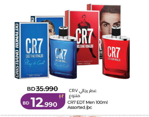available at LuLu Hypermarket in Bahrain