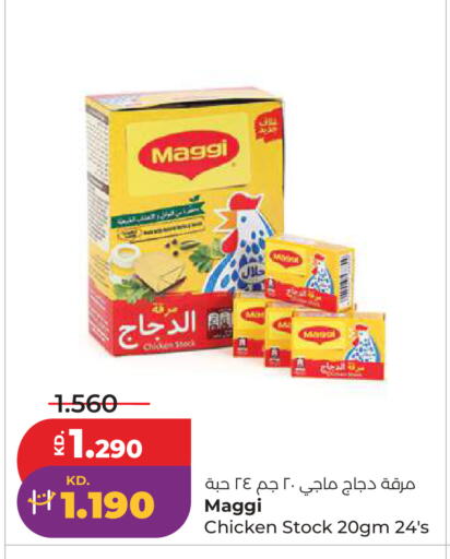 available at Lulu Hypermarket  in Kuwait - Kuwait City