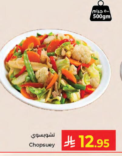 available at Kabayan Hypermarket in KSA, Saudi Arabia, Saudi - Jeddah