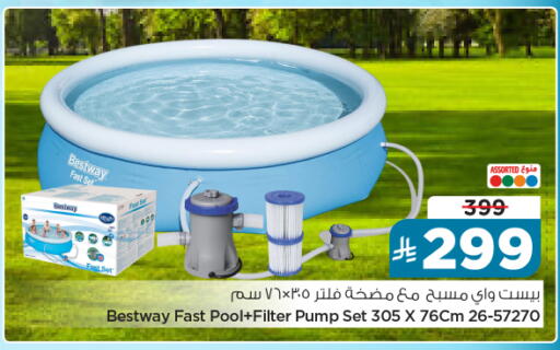 available at نستو in مملكة العربية السعودية, السعودية, سعودية - بريدة