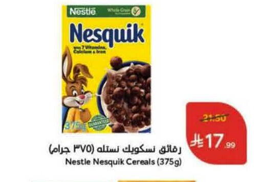 available at Hyper Panda in KSA, Saudi Arabia, Saudi - Bishah