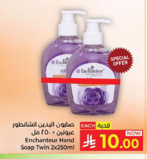 available at كبايان هايبرماركت in مملكة العربية السعودية, السعودية, سعودية - ينبع