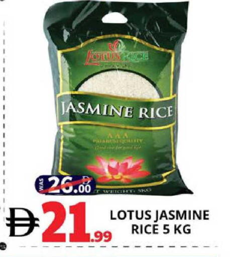available at EXPRESS AL MADEENA HYPERMARKET LLC in UAE - Abu Dhabi