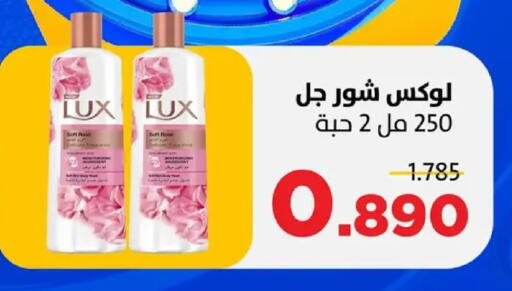 available at جمعية ضاحية صباح السالم التعاونية in الكويت - مدينة الكويت