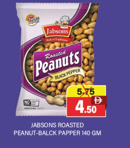 Pepper available at العديل سوبرماركت in الإمارات العربية المتحدة , الامارات - أبو ظبي