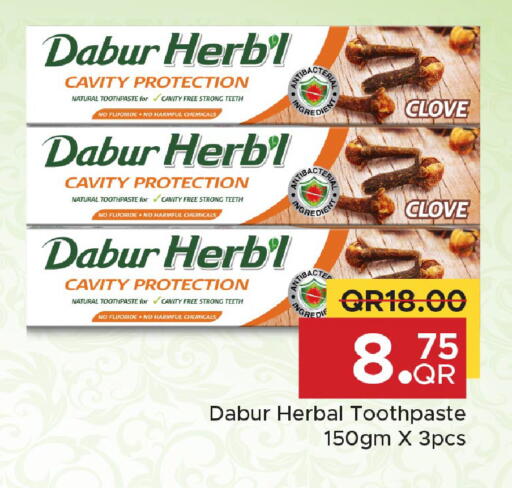 available at مركز التموين العائلي in قطر - الوكرة