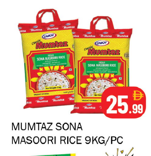 available at سوق المبارك هايبرماركت in الإمارات العربية المتحدة , الامارات - الشارقة / عجمان