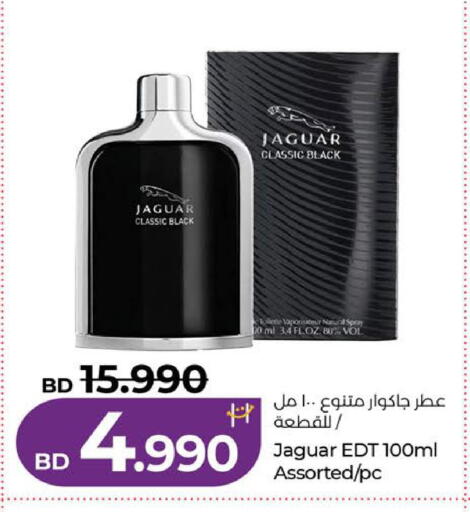 available at LuLu Hypermarket in Bahrain