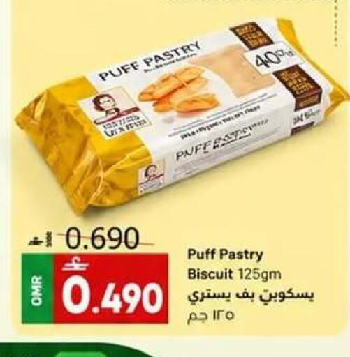 available at Muscat Golden Hypermarket in Oman - Sohar