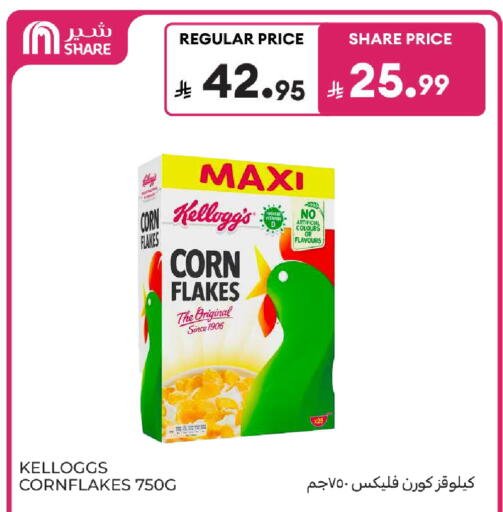 available at Carrefour in KSA, Saudi Arabia, Saudi - Medina
