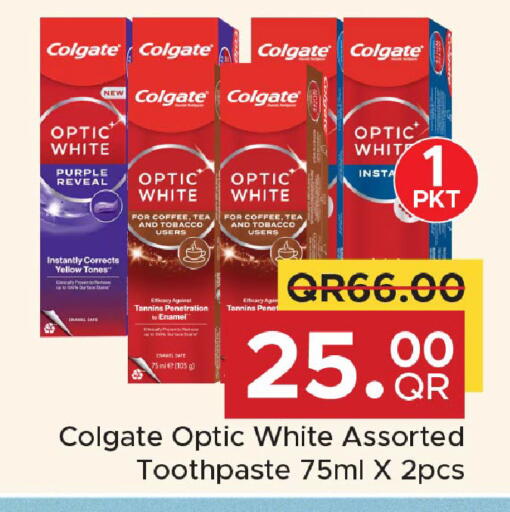 available at مركز التموين العائلي in قطر - الوكرة